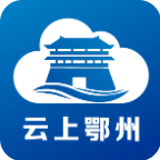 云上鄂州2023下载安卓