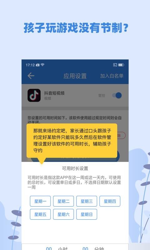 蓝小咪