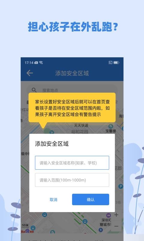 蓝小咪最新下载安卓版