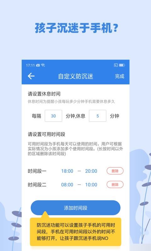 蓝小咪最新下载安卓版