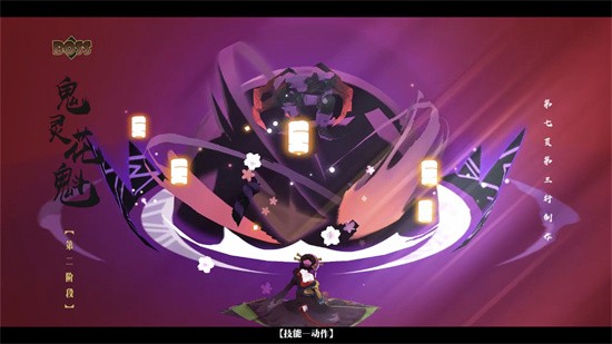阴阳师鬼灵歌姬怎么打