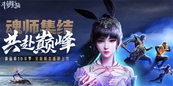 斗罗大陆魂师对决尘心魂环怎么搭配
