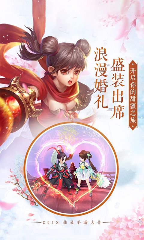 青云诀三世仙缘官方正版手游