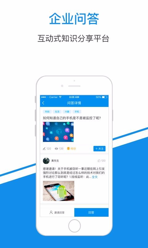 一点知识下载安装2023版本