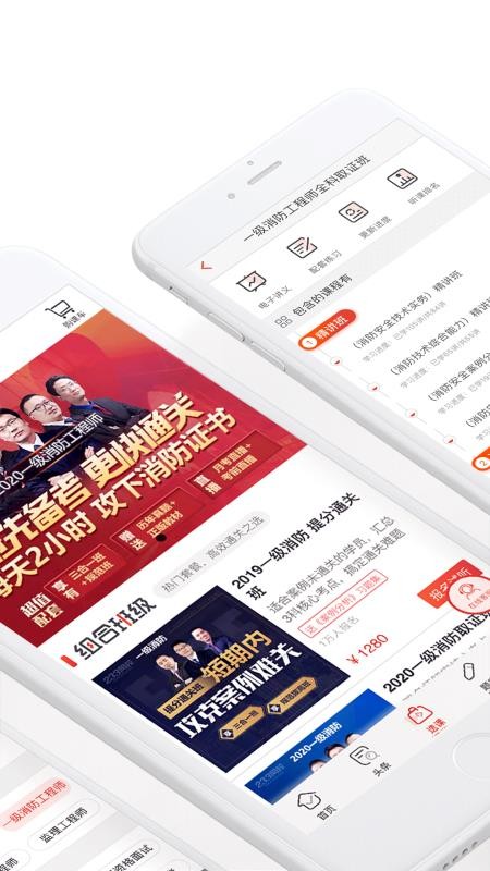 233网校