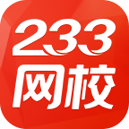 233网校安卓版下载安装