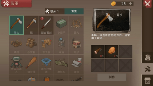 危机生存末日之战
