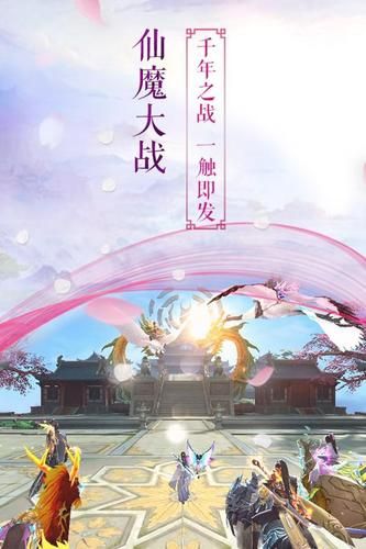 召唤美男修仙团手游官方最新版图片1