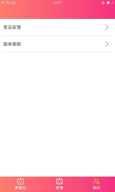 JJ斗图表情包安卓下载2023