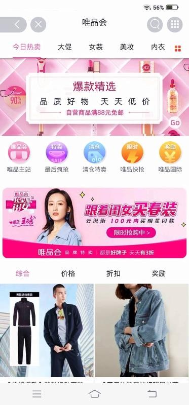 亿人优品安卓版最新