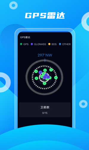 北斗助手2022