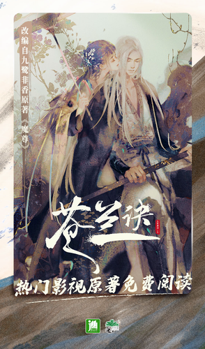 晋江文学城手机版2022
