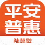 平安普惠陆慧融最新版下载