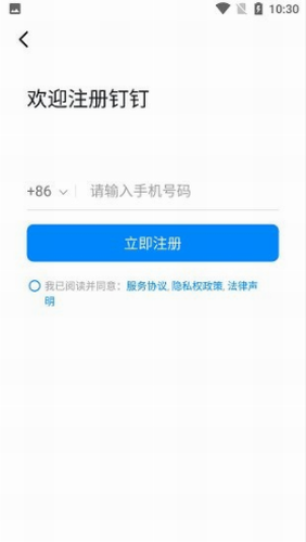宁教云平台2022