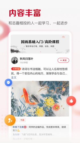 及象教育2022