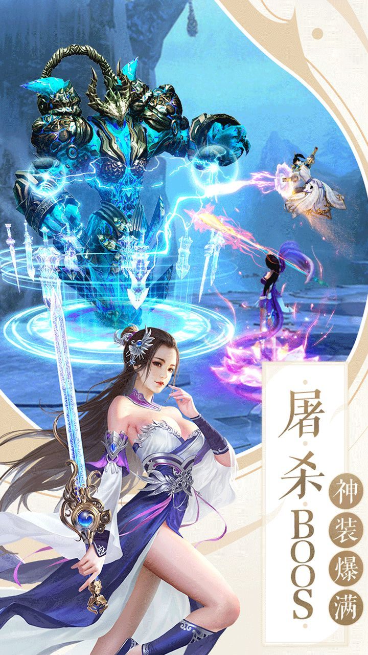 将夜九州行手游官方版图片2
