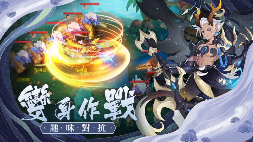 神宠江湖手游官方版