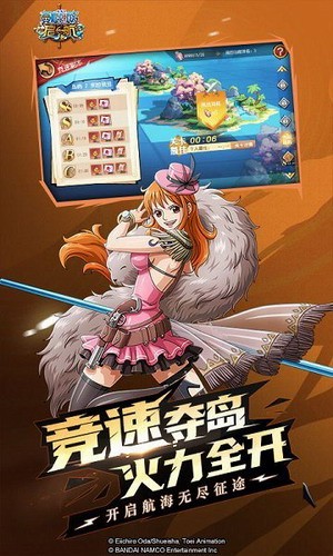 航海王伟大航路