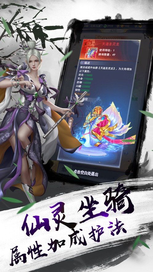 神武契约手游官方版