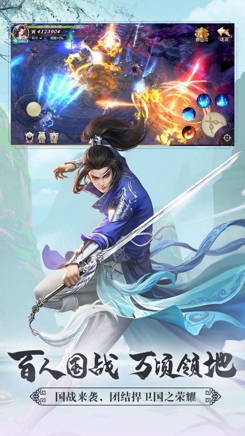 阴阳奇谈录手游官方版图片2