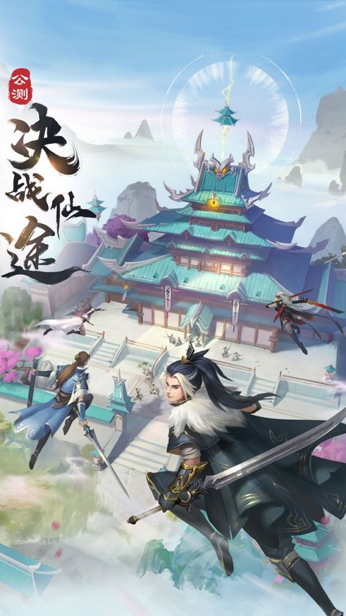 阴阳奇谈录手游官方版