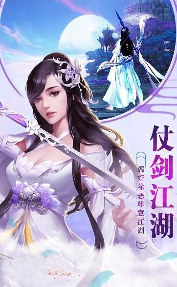 凡尘了梦手游安卓官网版