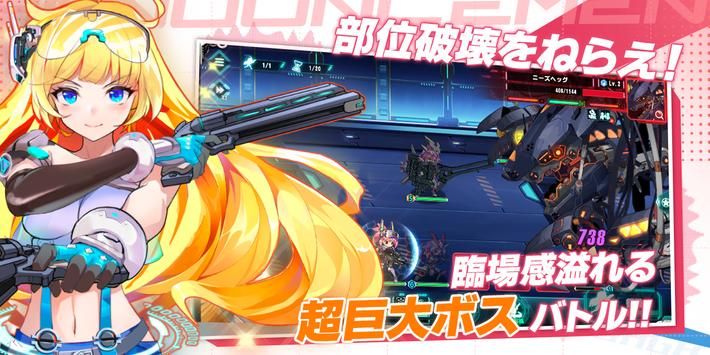 战女物语女剑士手游官方版