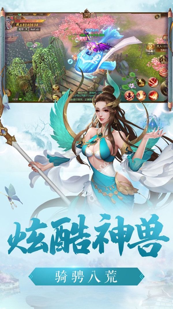青云诀之青玄剑官方正版手游