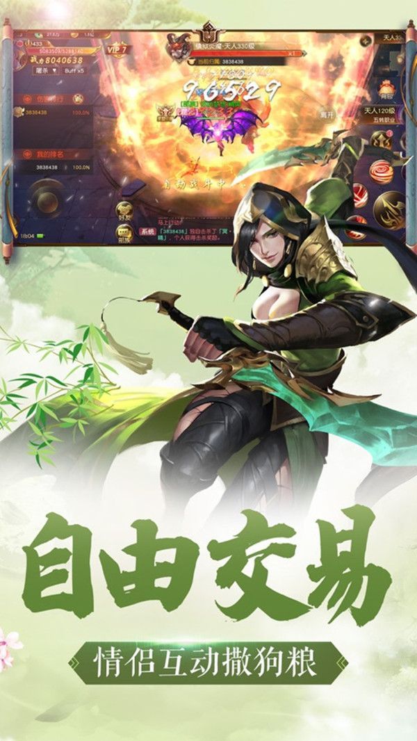 青云诀之青玄剑官方正版手游