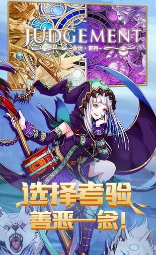 幻灵争霸手游安卓官网版