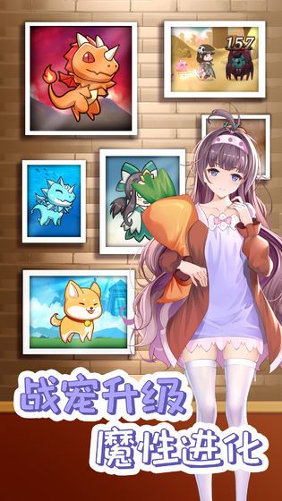幻想召唤师正版手游