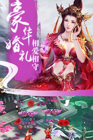 仙影征途ol手游官方版