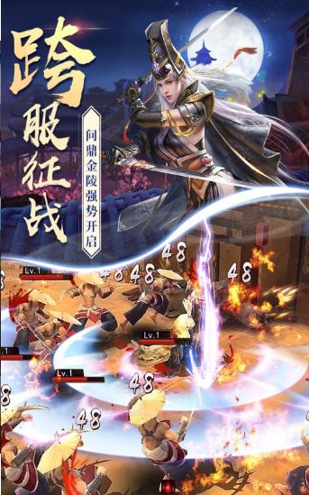 梦境仙域手游安卓官网版