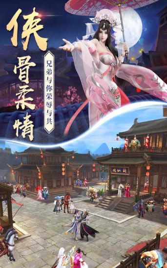 梦境仙域手游安卓官网版
