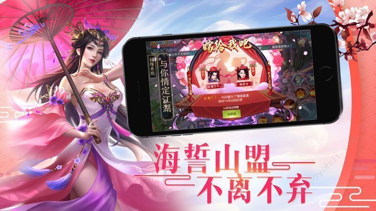 蜀山剑仙剑墟手游正式版