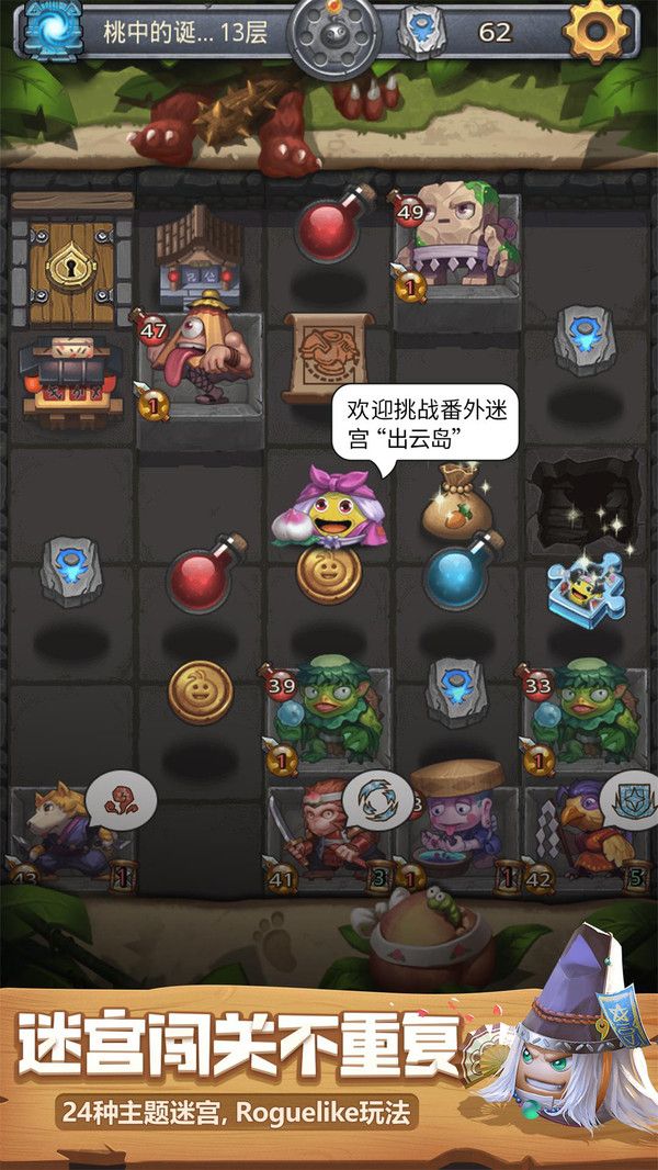 3D迷宫脱险手游安卓官网版