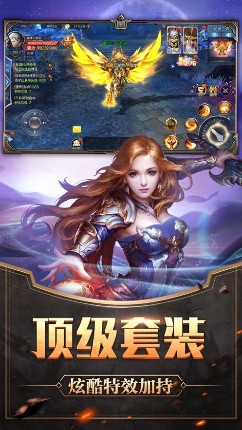 幻兽神曲手游官方版