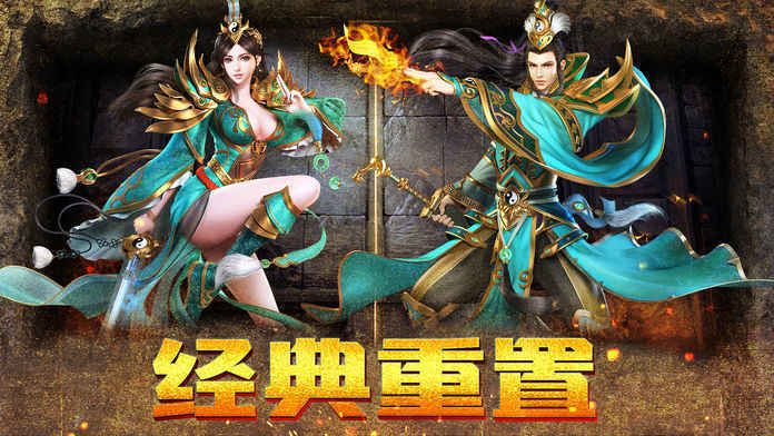 帝天之巅手游安卓版