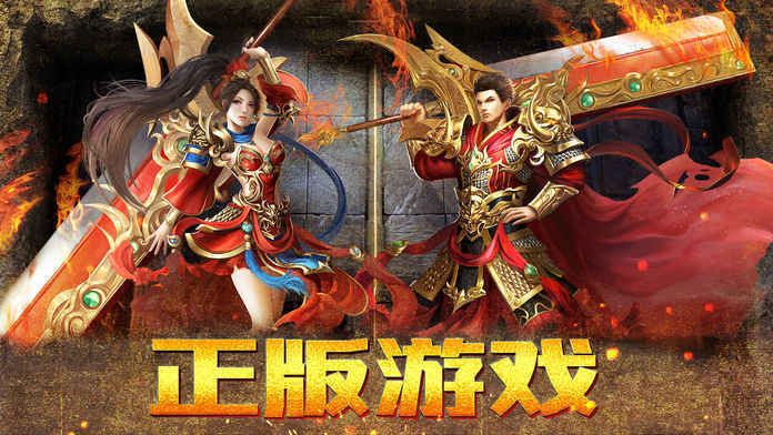 帝天之巅手游安卓版