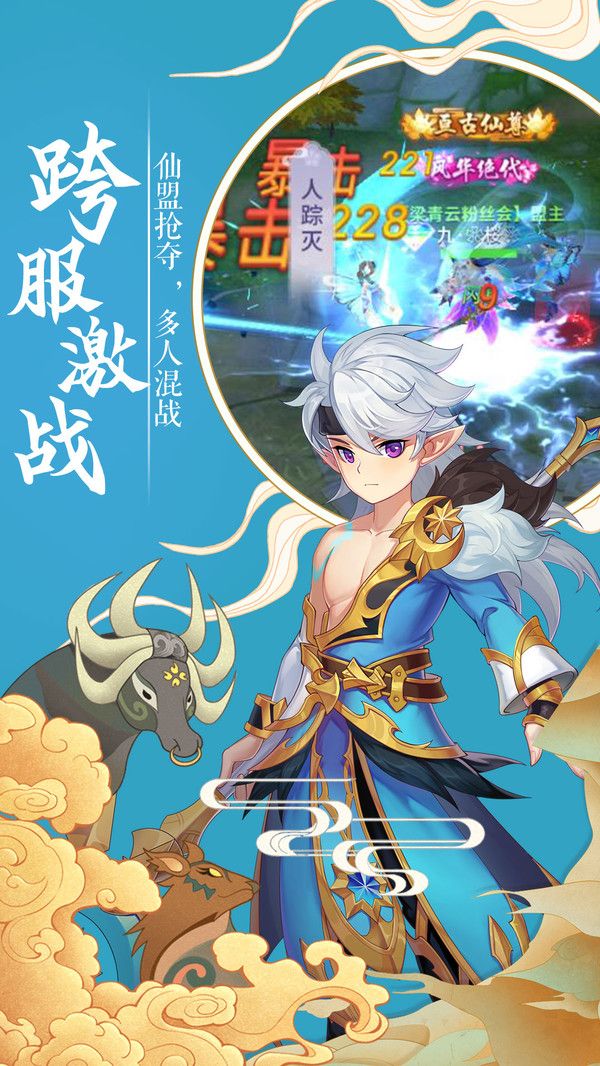 浮生诀官网正版手游