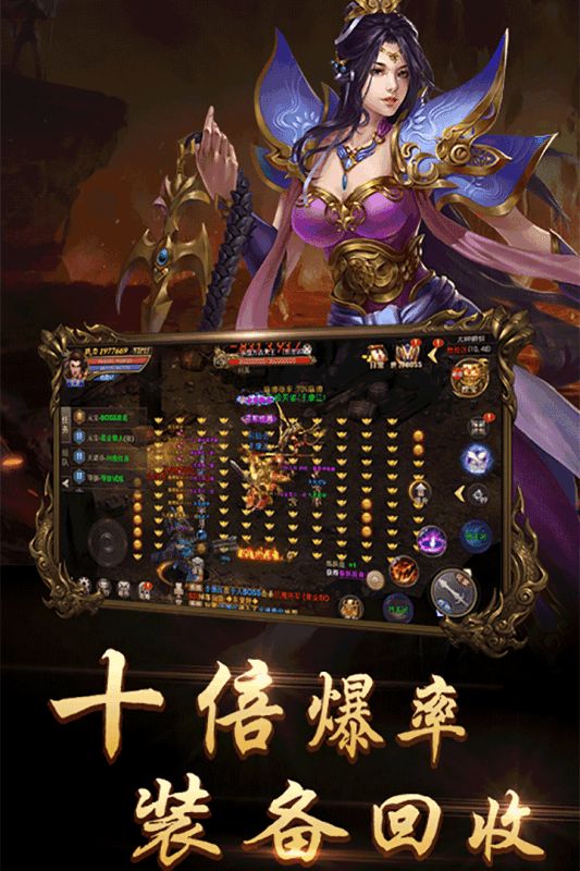 热血龙城传龙皇传说手游官网版