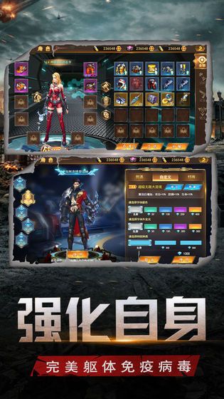 魔法启示录之全境封锁正版手游
