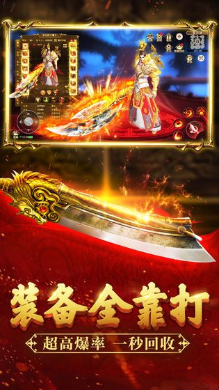 远征世界正版手游