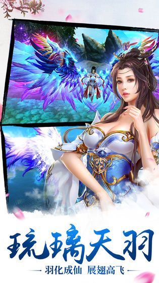 仙魔成圣手游最新官网版