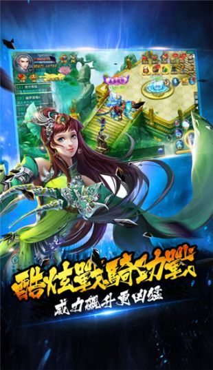 恋与倾城手游最新版图片1