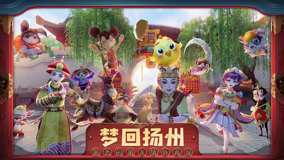 三国鹿鼎记手游官方版图片1