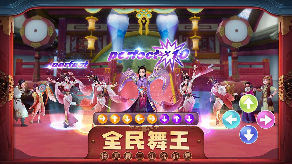 三国鹿鼎记手游官方版