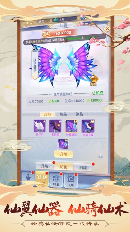 武林精英手游官网版
