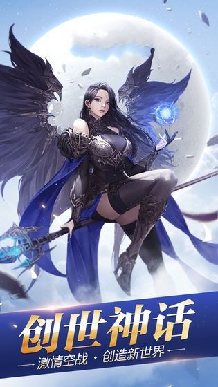创世之神戒之战手游最新官网版
