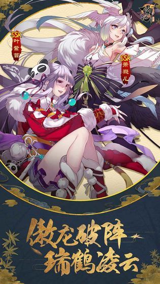 妖神纪天姬传手游正式版